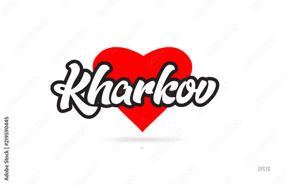 kharkov city design typography with red heart icon logo kharkov city design typography with red heart icon logo