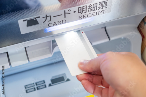 ATM・クレジットカード
