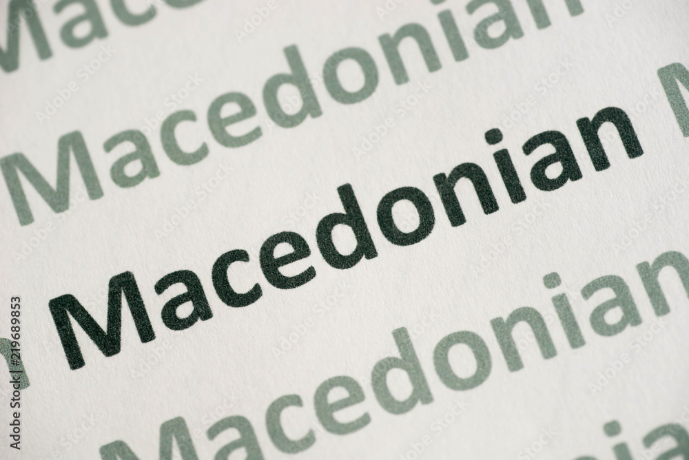 Fototapeta premium word Macedonian language printed on paper macro