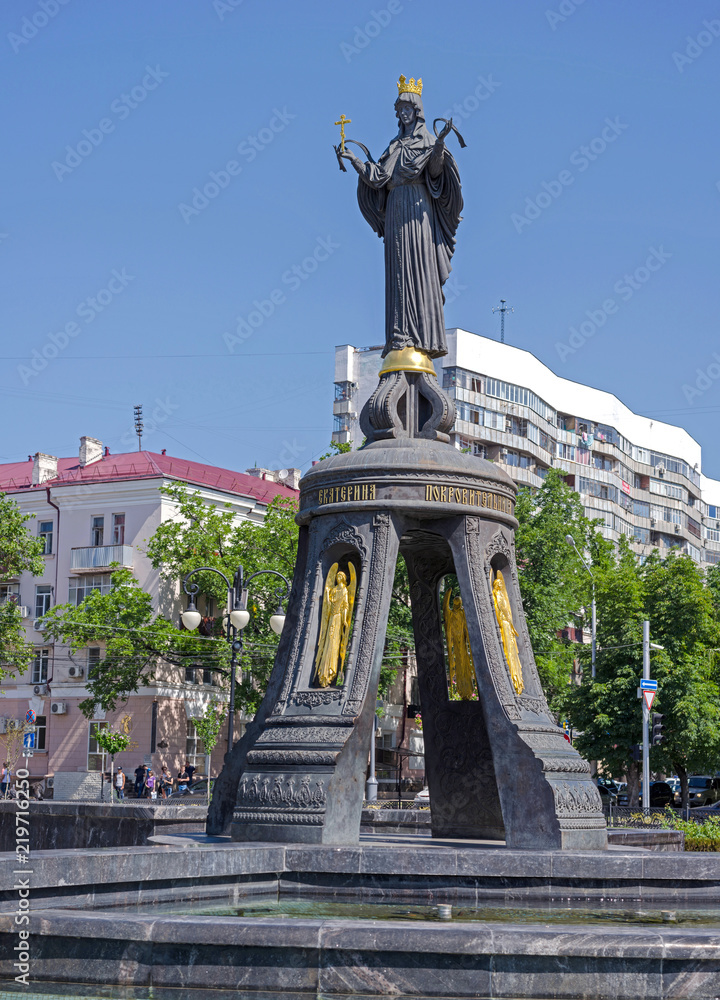 Fototapeta premium Krasnodar