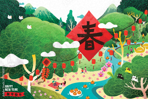 Happy Chinese new year
