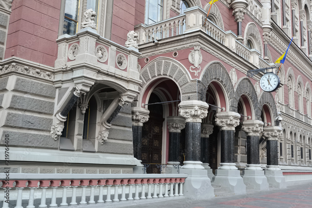 Building of the National Bank of Ukraine constructed in 1902-1905 in Empire style. Remains of old Kiev.