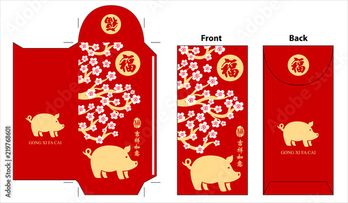 Chinese new year red envelope. Celebrate year of pig. photo