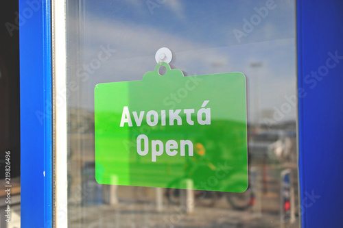 Open sign in greek and engligh languages photo