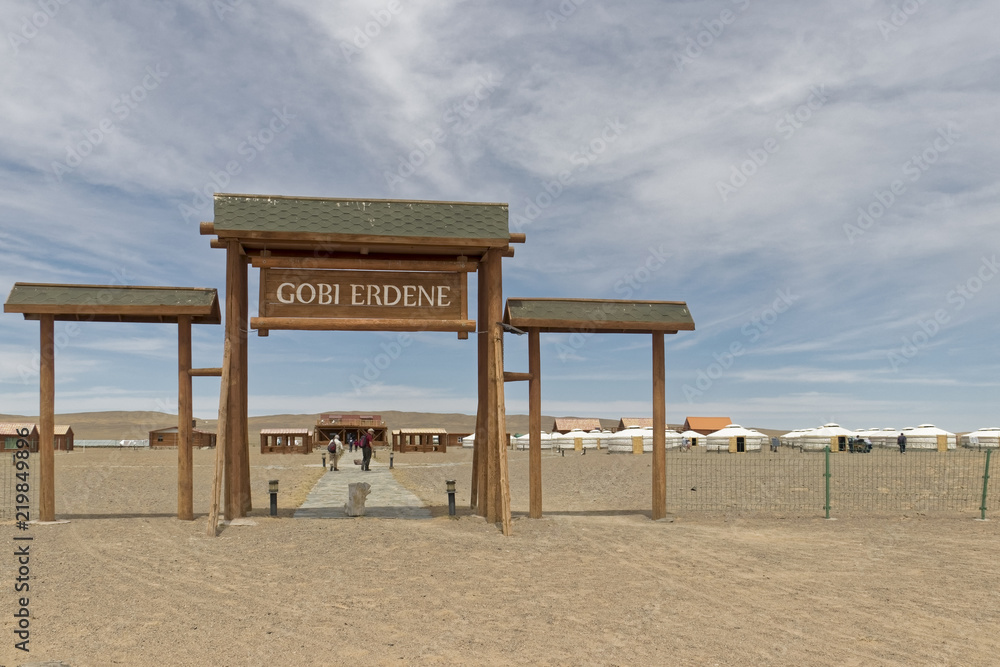 Mongolia - Entrance gate for tourists in the Gobi desert.