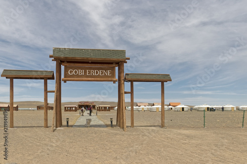 Mongolia - Entrance gate for tourists in the Gobi desert. © MiroslawKopec