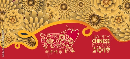 Happy chinese new year 2019 Zodiac sign with gold paper cut art and craft style on color Background. Chinese characters mean Happy New Year