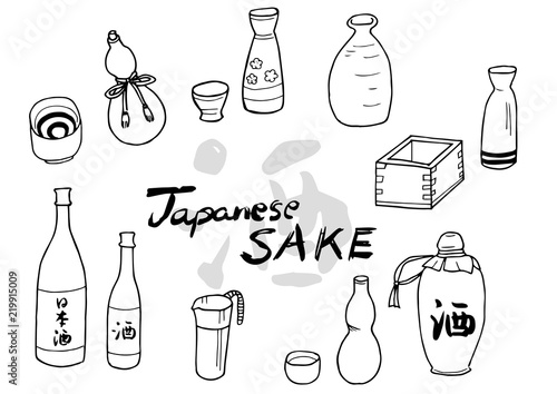 日本酒のイラストセット（モノクロ）
