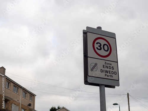 Sign of maximum speed of 30 miles per hour and 20 mph zone ends, UK