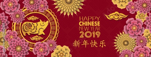 Happy Chinese New Year 2019 year of the pig paper cut style. Chinese characters mean Happy New Year, wealthy, Zodiac sign for greetings card, flyers, invitation, posters, brochure, banners, calendar