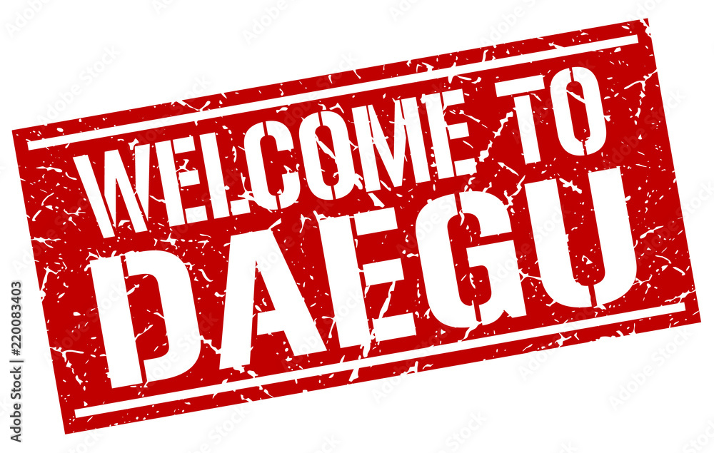 welcome to Daegu stamp welcome to Daegu stamp