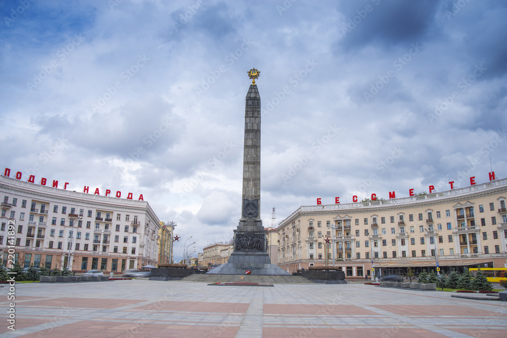 Victory Square Minsk.