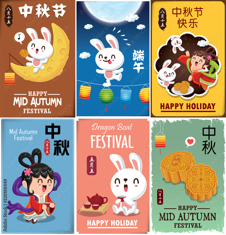 Vintage Mid Autumn Festival poster design with the Chinese Goddess of ...