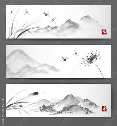 Banners with mountain landscape. Dragonflies and cicada over the flower an grass.  Traditional Japanese ink painting sumi-e, u-sin, go-hua. Hieroglyphs - happiness, clarity.