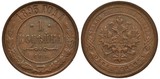 Russia Russian copper coin 1 one kopeck 1893, value in circle of beads, laurel and oak sprigs at sides, date above, imperial eagle holding scepter and orb, shields on chest and wings, 