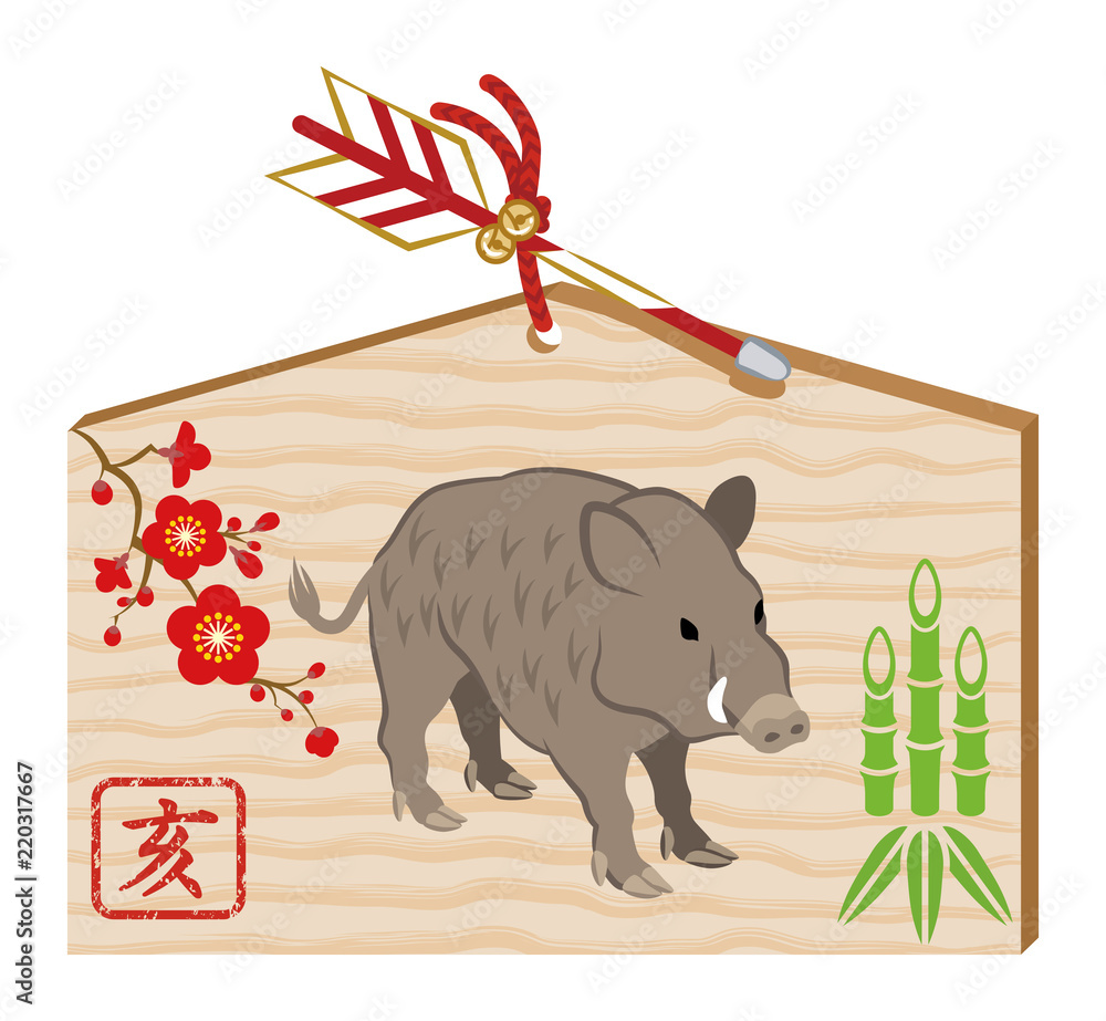 イノシシの絵馬 19年 干支 年賀状素材 Stock Vector Adobe Stock