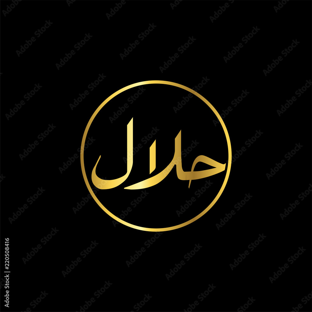 Certificate Halal sign icon vector template Certificate Halal sign icon vector template