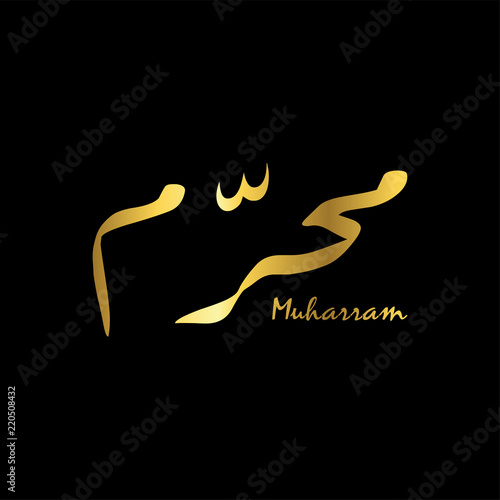 Muharam Islamic New Year text logo icon vector