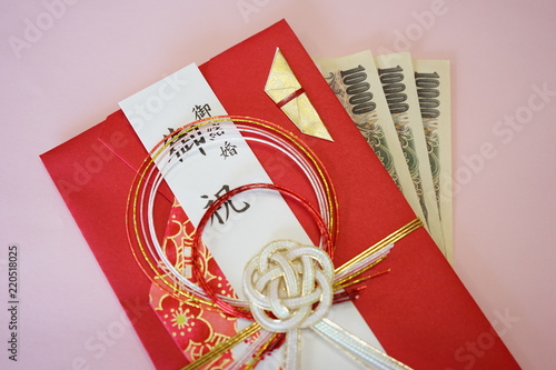 【結婚】ご祝儀袋とお金_赤とピンク