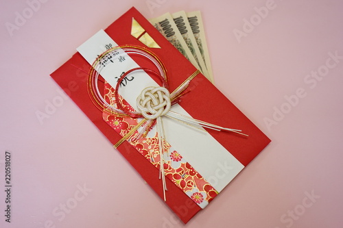 【結婚】ご祝儀袋とお金_赤とピンク