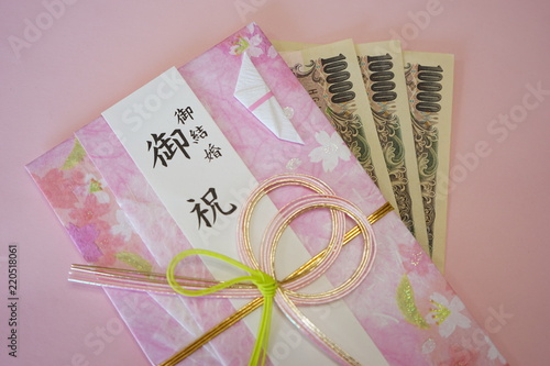 【結婚】ご祝儀袋とお金_ピンク