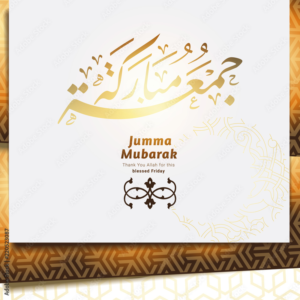 Jumma Mubarak Arabic calligraphy elements on arabic ornament background (translation: blessed friday).