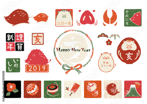 いのしし 2019年 判子風素材