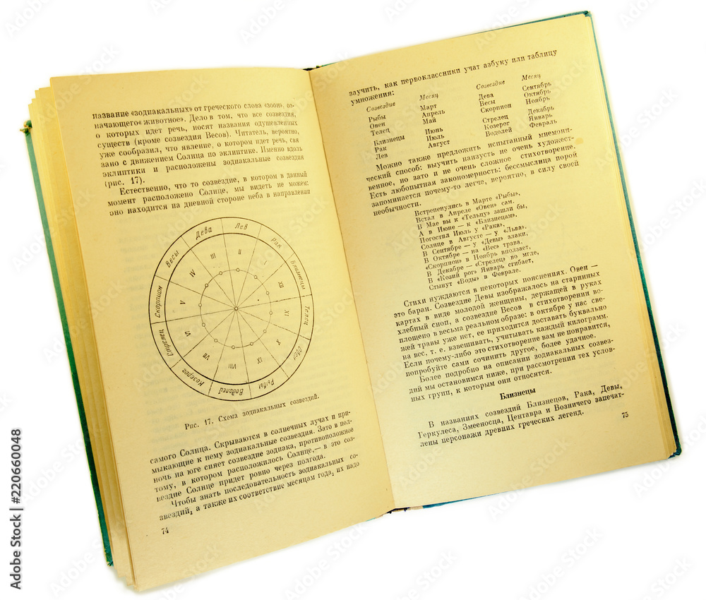 Fototapeta premium An old astronomical book with yellowed pages, in Russian. Isolated on white background.