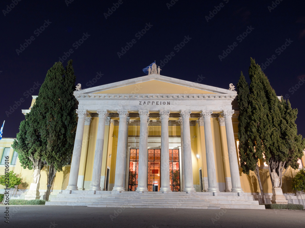 Fototapeta premium The Zappeion Hall in Athens