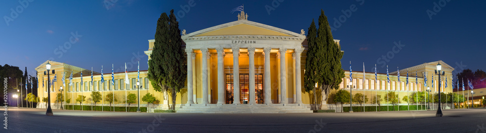Obraz premium The Zappeion Hall in Athens