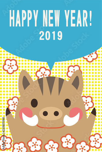 年賀状2019