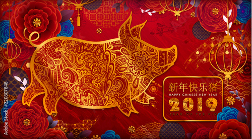 Chinese New Year 2019. Zodiac Pig. Happy New Year card, pattern, art with animal. Paper Cutting Hand drawn Vector illustration. Chinese traditional Design, golden decoration.