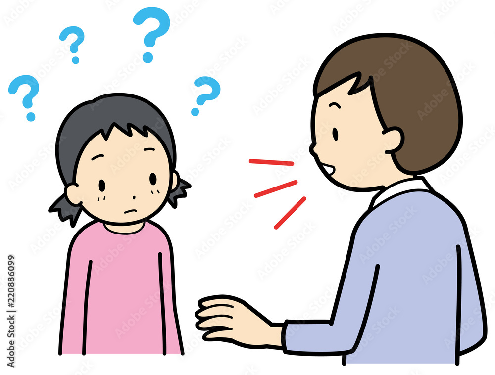 発達障害 Stock イラスト Adobe Stock