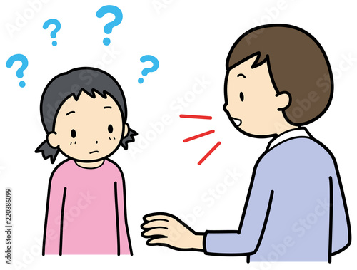 発達障害 Stock イラスト Adobe Stock 発達障害 Stock イラスト Adobe Stock