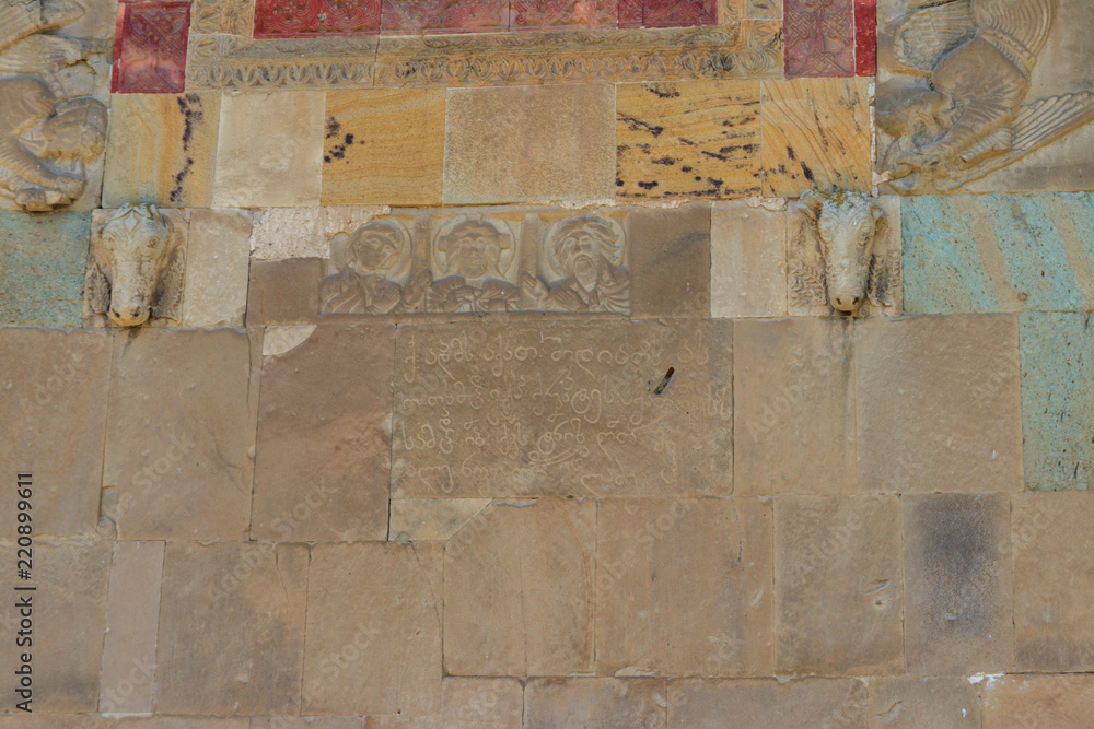 Fototapeta premium Fragment of Svetitskhoveli Cathedral wall in Mtskheta, Georgia