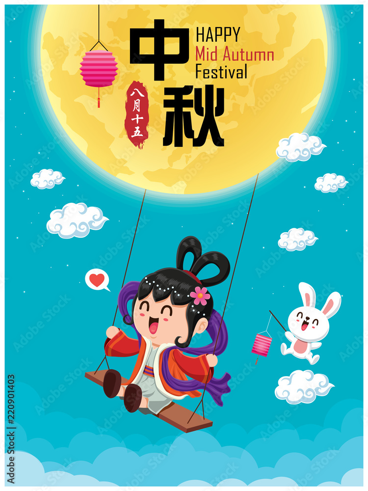 Vintage Mid Autumn Festival poster design with the Chinese Goddess of ...