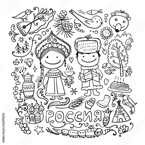 Travel to Russia. Sketch for your design