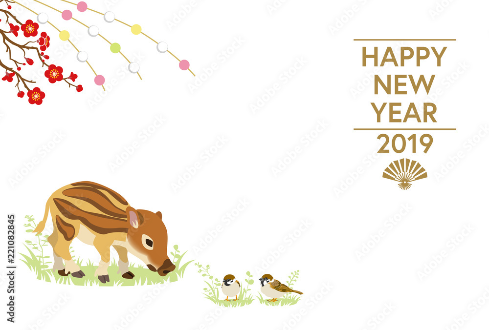 19年 亥年 年賀状 ウリ坊とスズメ 玉飾り 英語賀詞 Stock Vector Adobe Stock