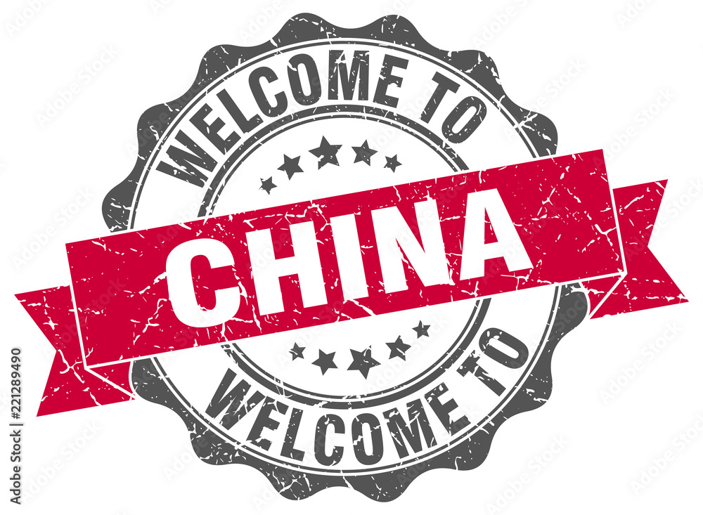 Fototapeta premium China round ribbon seal
