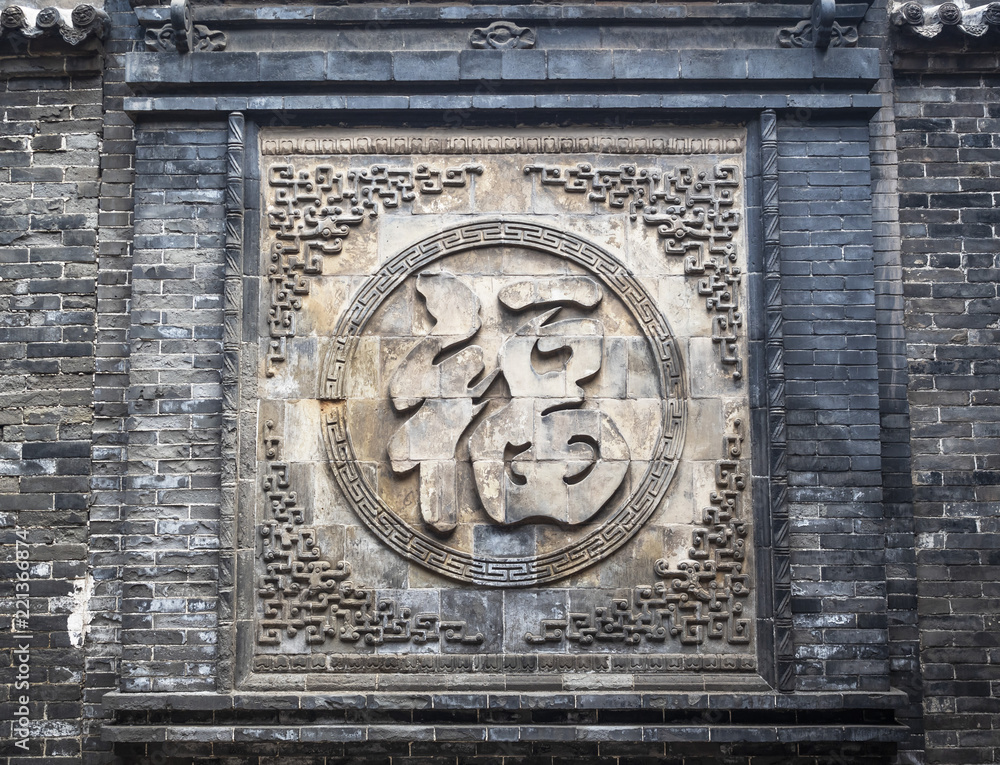 Pingyao Ancient City, Shanxi Province, China: May 24, 2018: architecture and ornaments, Shanxi, China Pingyao Ancient City, Shanxi Province, China: May 24, 2018: architecture and ornaments, Shanxi, China