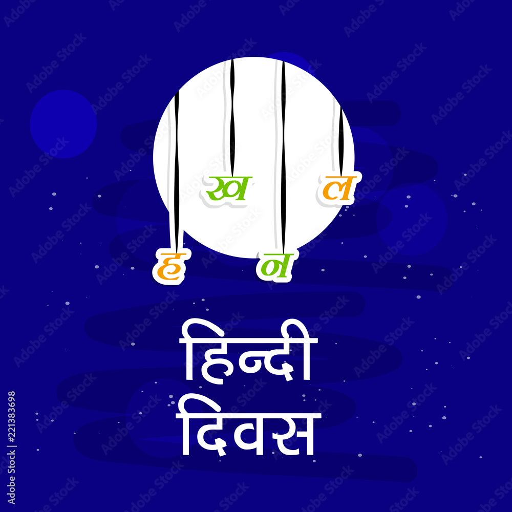 Illustration of background for the occasion of Indian Hindi Diwas