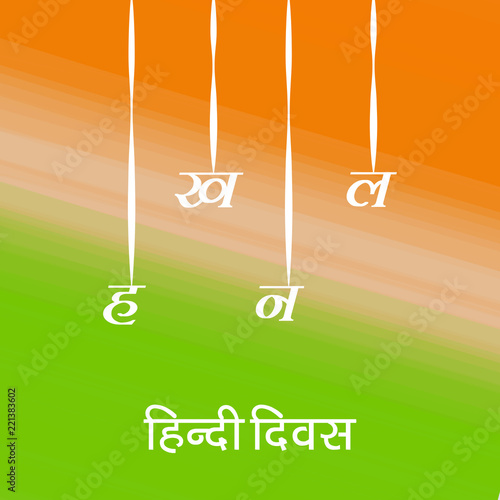 Illustration of background for the occasion of Indian Hindi Diwas, celebrated in India when Hindi language was made the national language of India, Hindi alphabets or words