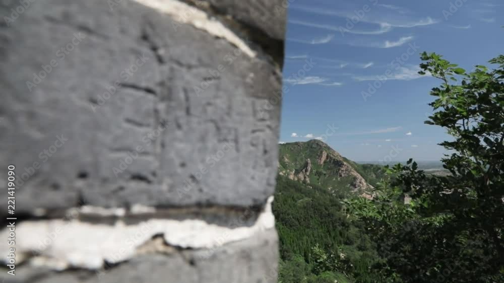 View of the Great wall of China. Life and travel in China View of the Great wall of China. Life and travel in China