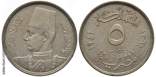 Egypt Egyptian coin 5 five milliemes 1941, uniformed bust of King Farouk left, country name, date and denomination in Arabic,  photo