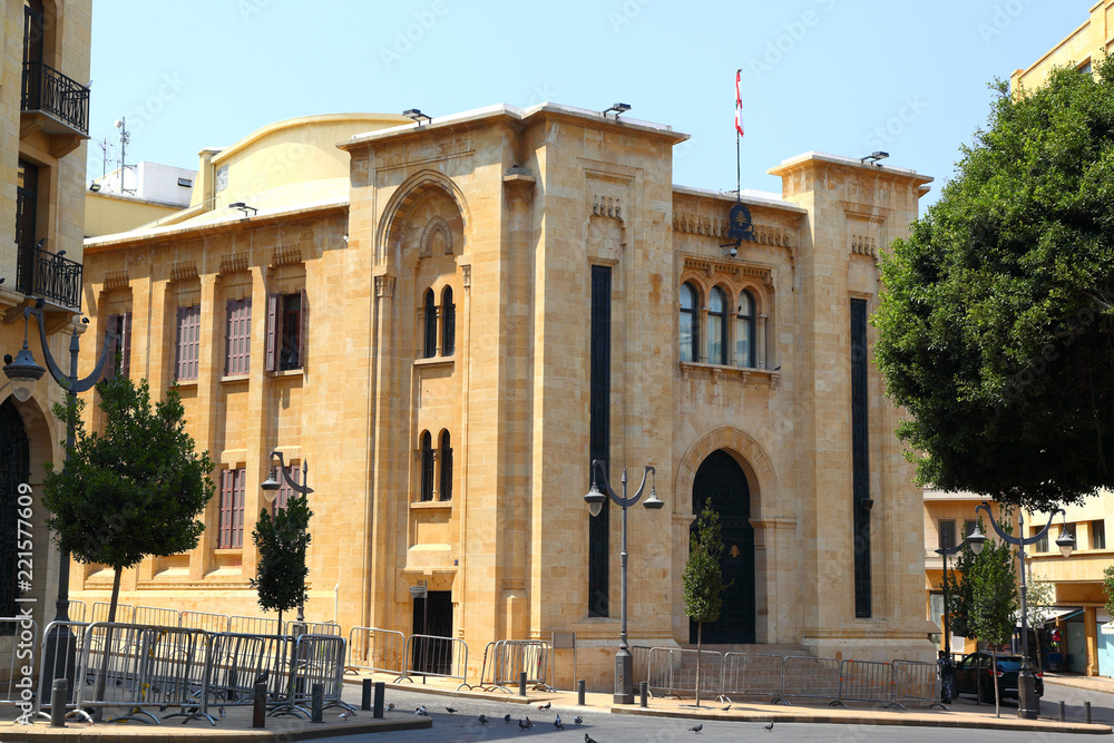 Downtown Beirut: Nejmeh Square House of Parliament 