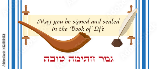 Fotografia, Obraz Jewish holiday of Yom Kippur, greeting banner