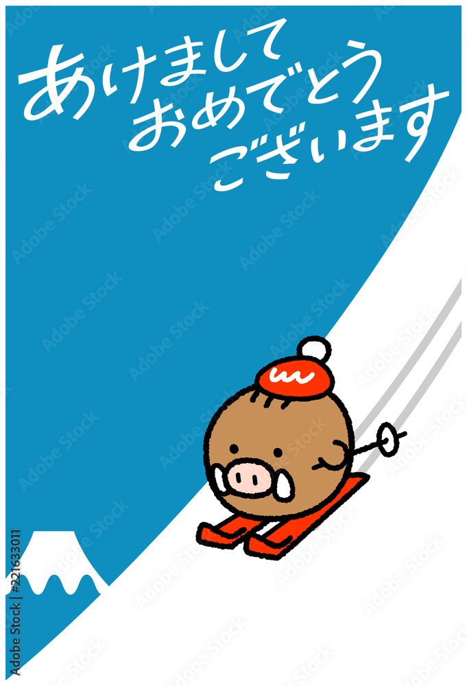 Fototapeta premium 2019年亥年の年賀状_猪がスキー_縦 