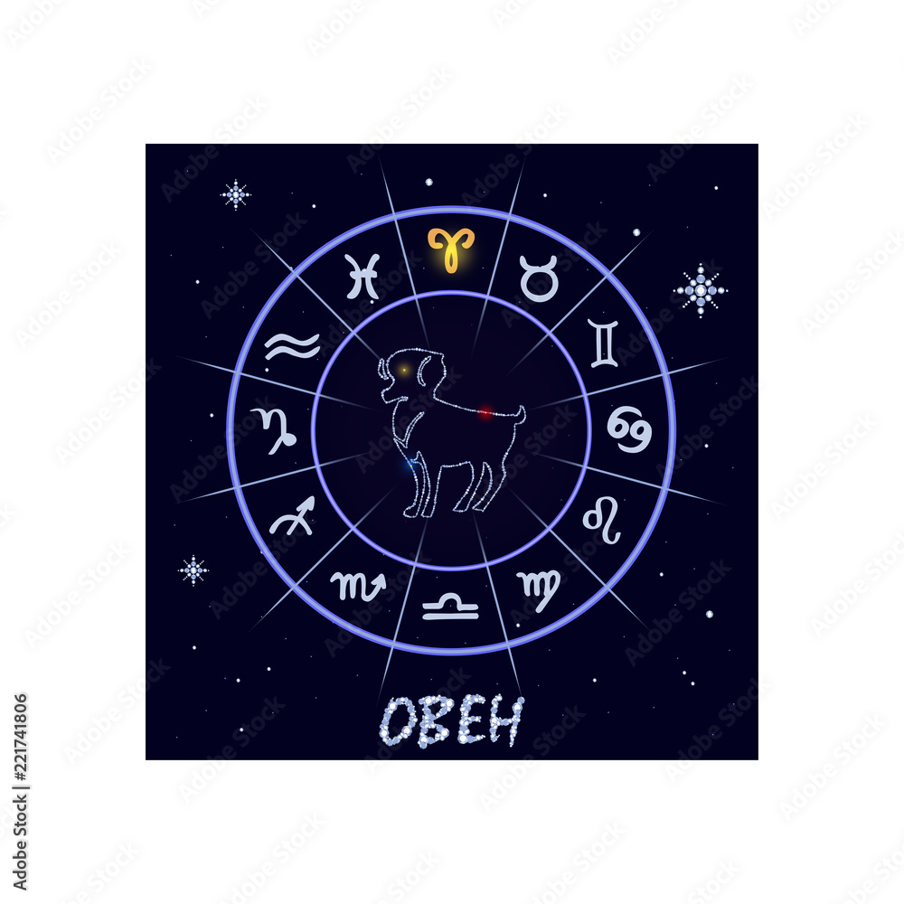 Aries astrological horoscope sign. Vector illustration Aries astrological horoscope sign. Vector illustration