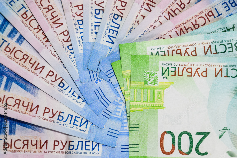 Russian new denominations of 2000 and 200 rubles. Russian banknotes. Russian money is ruble. Russian new denominations of 2000 and 200 rubles. Russian banknotes. Russian money is ruble.