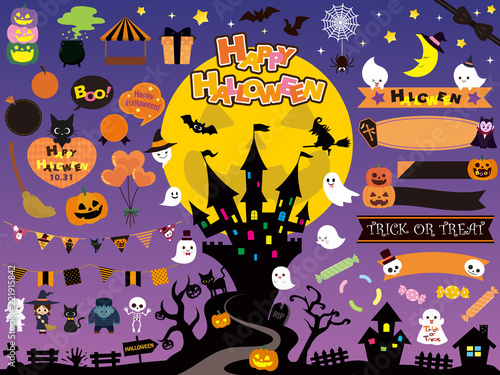 かわいいハロウィンのイラスト素材